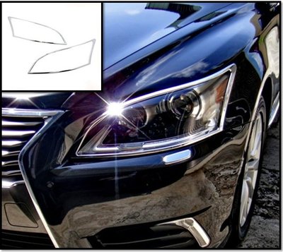 圓夢工廠 Lexus LS LS460 LS600h 2012~2017 改裝 鍍鉻銀 前燈框 頭燈框 車燈框飾貼