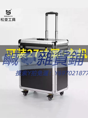 機殼臺式電腦拉桿箱鋁合金航空箱主機顯示屏運輸行李箱手提收納箱定做
