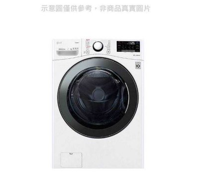 LG 18KG蒸氣洗脫滾筒洗衣機 白 WD-S18VW