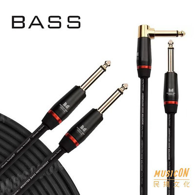 【民揚樂器】Monster 導線 BASS系列 BASS2-12 BASS2-12A 12呎 電貝斯導線