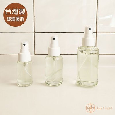 【Daylight】現貨-台灣製100cc透明玻璃噴瓶/噴霧瓶/酒精瓶/分裝瓶/香水瓶/攜帶瓶