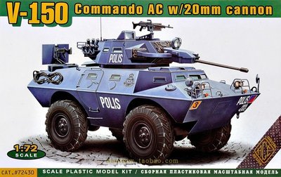 ACE72430  V-150裝甲車20mm機關炮型1/72拼裝模型