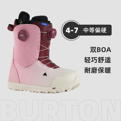 冷山雪具BURTON伯頓滑雪鞋單板滑雪鞋BOA全能平花舒適雪鞋2324女