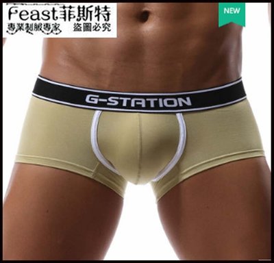 【Feast-菲斯特】-男士時尚舒適莫代爾柔軟平角內褲1947xpj