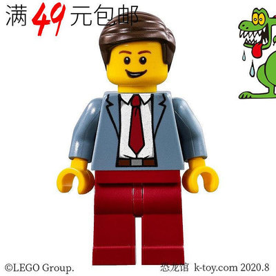 眾信優品 【上新】LEGO樂高 城市街景人仔 twn278 辦公室製服員工 白領 40172LG1496