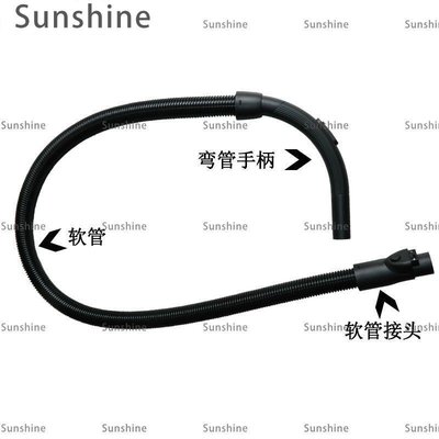 [Sunshine]適配小狗吸塵器D928 D929軟管硬管吸嘴毛刷扁吸海帕濾網配件