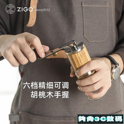 【夠尚3C數碼】Zigo不銹鋼磨豆機手動研磨器手搖咖啡豆家用意式小巧便攜水洗可調