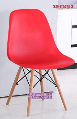名誠傢俱辦公設備冷凍空調餐飲設備♤北歐工業風造型 塑鋼 椅子 凳 戶外休閒椅 餐椅 課桌椅子 塑膠 椅 圓椅 板凳椅子