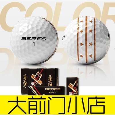 大前門店-紅馬Honma高爾夫球A1兩層球三層球練習球高爾夫遠距 綵球可印logo