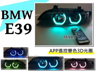 小傑車燈精品--新款APP變色 BMW E39 95 96 97 98 99 黑框LED U型 變色3D光圈魚眼大燈