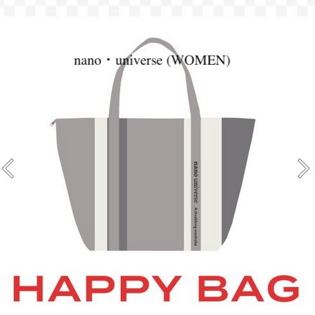 日本19新春福袋 Nano Universe Women 全新未拆新年福袋 Yahoo奇摩拍賣