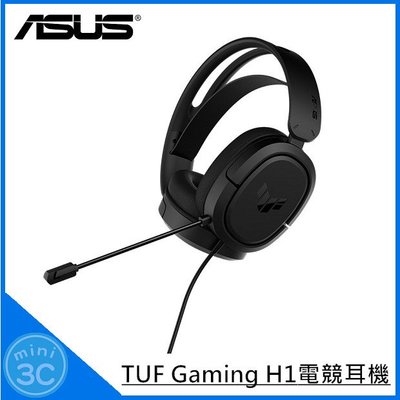 Mini 3C☆ 華碩 ASUS TUF Gaming H1 電競耳機 耳罩式 有線耳機 7.1環繞/超輕量/重低音