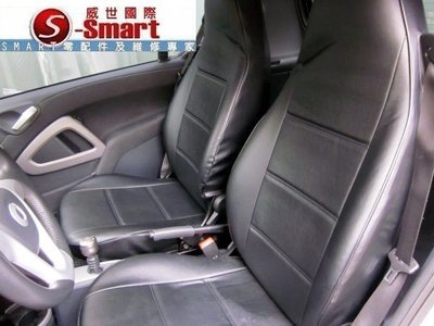 【S-Smart易購網】Smart 451(1000CC)Smart專用合成皮椅套(黑色)