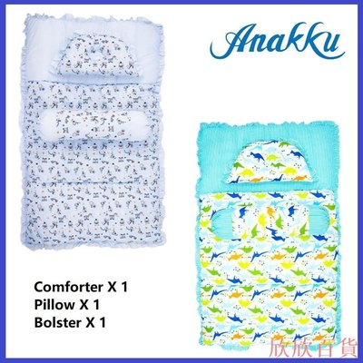 Yuki小店Anakku 嬰兒床上用品套裝可折疊被子 + D / F 酒窩枕頭 + Bolster 套 (Dino) 套 Ka