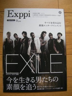 EXILE  2007年日本原版宣傳本 Exppi 放浪兄弟 TAKAHIRO