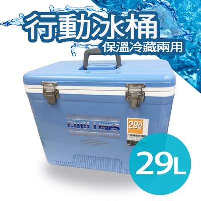 (吉賀) cool liner 冰桶 29L 戶外冰箱 行動冰桶 冷藏冰箱 保冰 保冷 冷藏 戶外 釣魚桶 JJ29L