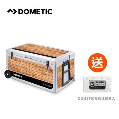 DOMETIC 可攜式COOL-ICE 冰桶 WCI-85W / 公司貨（不能超取）