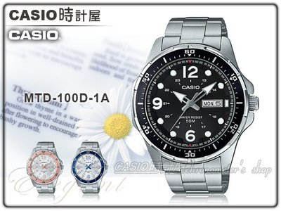 CASIO 時計屋 卡西歐手錶 MTD-100D-1A 男錶 石英錶 不鏽鋼錶帶 防水(皮革錶帶MTD-100L-5A)