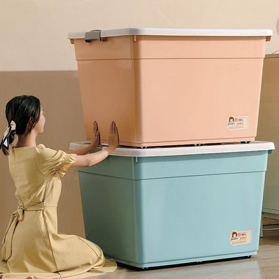 臺灣熱賣家用收納箱大容量特大號裝衣服被子整理儲物箱加厚塑料玩具收納盒