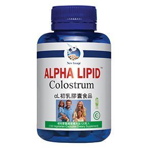 代購新益美 αL初乳膠囊 ALPHA LIPIDTM™ Colostrum Capsules 方便的初乳營養補給