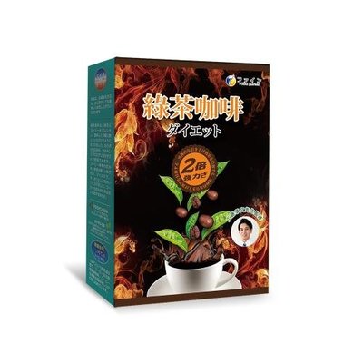 日本Fine綠茶咖啡2倍強效速孅飲(1.5g/包,10包/盒) 工藤孝文