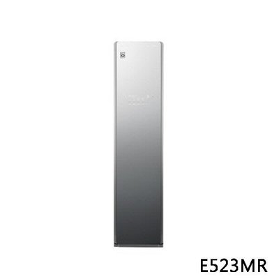 LG 樂金 WiFi Styler 智慧電子衣櫥 E523MR 奢華鏡面款 原廠保固 來電更優惠 享家電