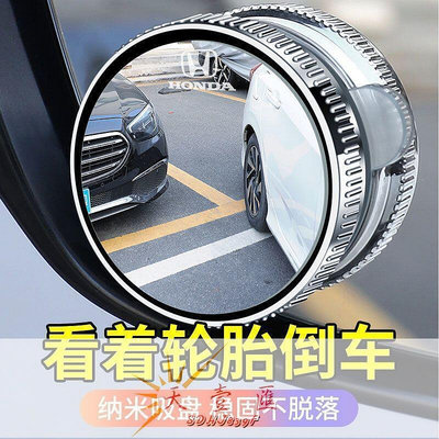 【現貨】汽車用品后視鏡小圓鏡汽車倒車神器盲區反光鏡輔助鏡360度吸盤式超清鏡子