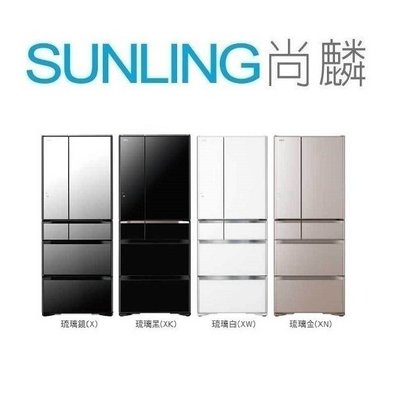 SUNLING尚麟 HITACHI日立 676L 1級變頻 琉璃六門冰箱 RG680J 新款 RXG680NJ 來電優惠
