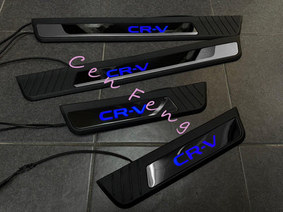 涔峰ＣＦ☆(黑銀A) 23年後 CRV CRV6 CR-V 6代 LED 迎賓踏板 外門檻條 白金踏板 踏板 外門檻