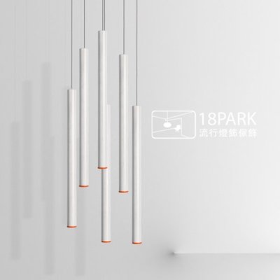 【18Park 】 極簡主義 Color line [ 色線吊燈-直徑4cm ]