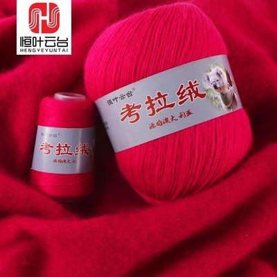 熱銷 金考拉絨山羊絨毛線團圍巾線機織手工diy中粗編織貂絨線純特價