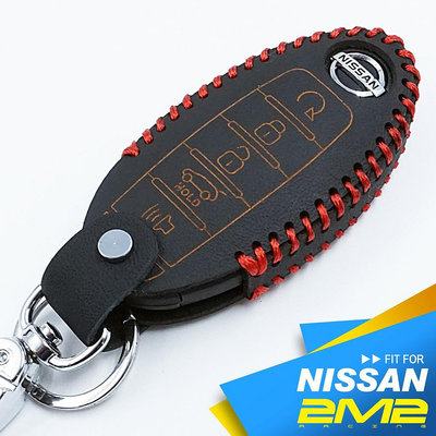 2019-2024 NISSAN ALTIMA 日產汽車 鑰匙皮套 鑰匙套 保護套 晶片鑰匙皮套 鑰匙圈 鑰匙包