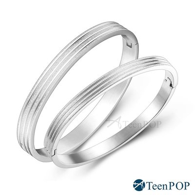 情侶手環 對手環 ATeenPOP 時尚都會 鋼手環 晶鑽砂紋 單個價格 情人節禮物 AB464