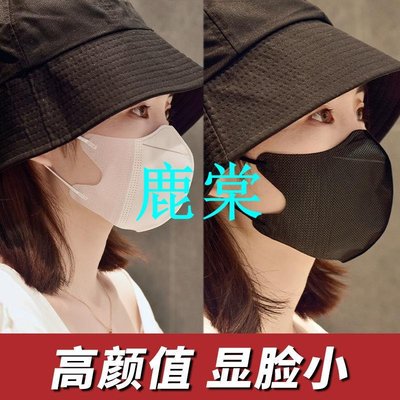 口罩3d立體高顏值女成人黑色一次性防塵防病毒白色透氣3D口罩批發-玖貳柒柒