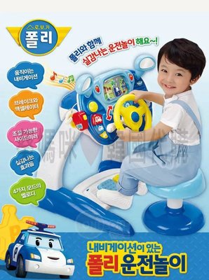 🇰🇷韓國境內版 救援小隊 波力 poli 聲光 音樂 仿真 開車 方向盤 玩具遊戲組
