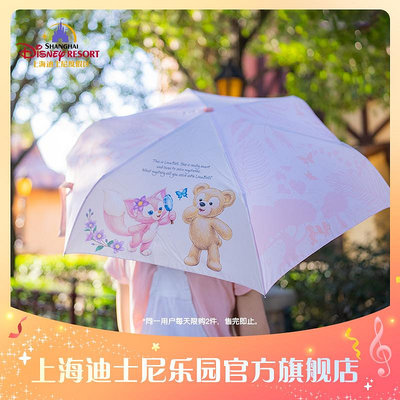 上海迪士尼常規款玲娜貝兒春季遮陽晴雨傘兩用折疊便攜樂園旗艦店