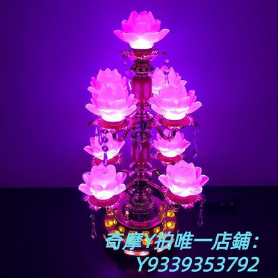 新品好物七品九品LED琉璃蓮花燈 十三品七彩供佛燈佛堂燈佛前燈佛燈長明燈滿額免運-台百貨