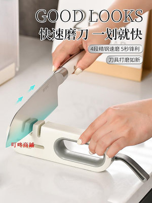 磨刀器磨刀石家用快速磨菜刀開刃定角工具專用新款多功能廚房磨剪刀神器