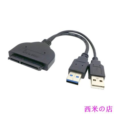 西米の店U3-067 USB 3.0轉SATA 22 Pin 2.5寸硬碟連接線 易驅線 轉接頭