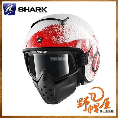 三重《野帽屋》法國 SHARK RAW / DRAK 3/4 安全帽 復古帽 個性 造型。OUTCAST WRS 白紅銀