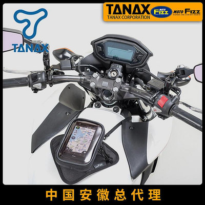 眾誠優品 日本TANAX MOTOFIZZ摩托車油箱手機包磁鐵可觸屏橫豎旋轉MFK-194 JC2878