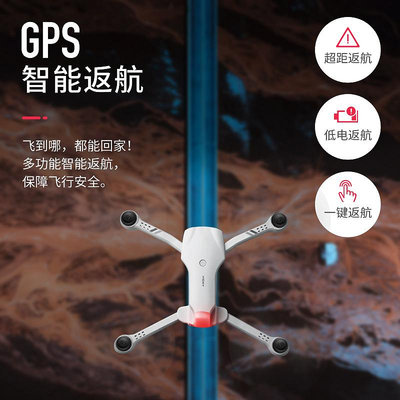 無人機無人機高清航拍專業GPS黑科技網紅小學生小型遙控飛機智能兒童新款入門級長續航男孩玩具4DRC