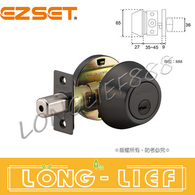 《Lucky/EZset》幸福牌高級 20型 LT系列14910 平光黑 卡巴鑰匙 補助鎖 輔助鎖裝置距離60~70mm