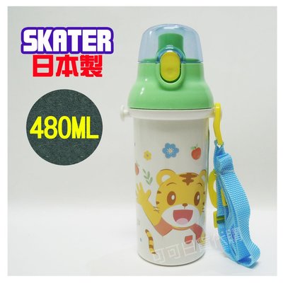 【可可日貨】日本製 skater 彈蓋式 直飲水壺 ( 巧虎) 480ML PSB5SANAG 附揹帶 水壺 水瓶