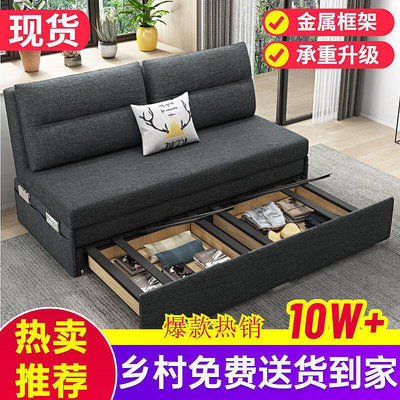 廠家出貨高品質折疊沙發床 沙發床客廳多功能兩用家用可折疊小戶型雙人網紅2021年新款伸縮床