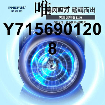 泳池吸污機魚池吸污機游泳池設備水下吸塵器吸糞器水底過濾器循環水處理手動 免運