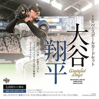 大谷翔平紀念球員套卡 Shohei Otani BBM Baseball Card Set Grateful Days