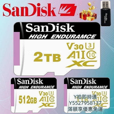 【現貨】SanDisk 記憶卡 512GB 1TB 2TB 高速微型 SD 存儲卡(用於移動無人 機閉路電視儀)