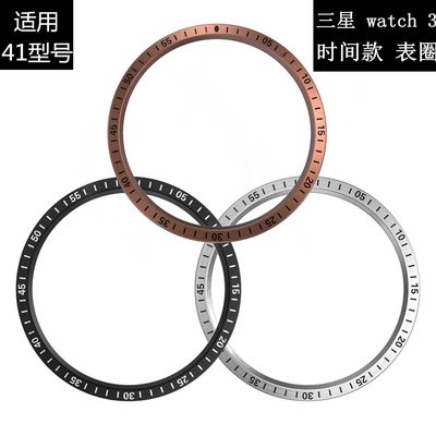 適用三星手錶galaxy watch 3錶殼 金屬不銹鋼錶圈 時間款錶盤鋼圈41mm/45mm-CC1011