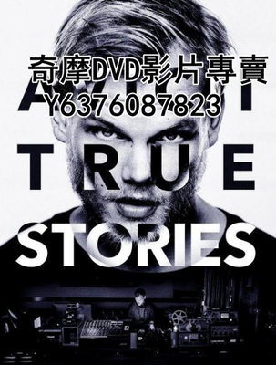 DVD 2017年 紀錄片 艾維奇的真實故事/Avicii: True Stories